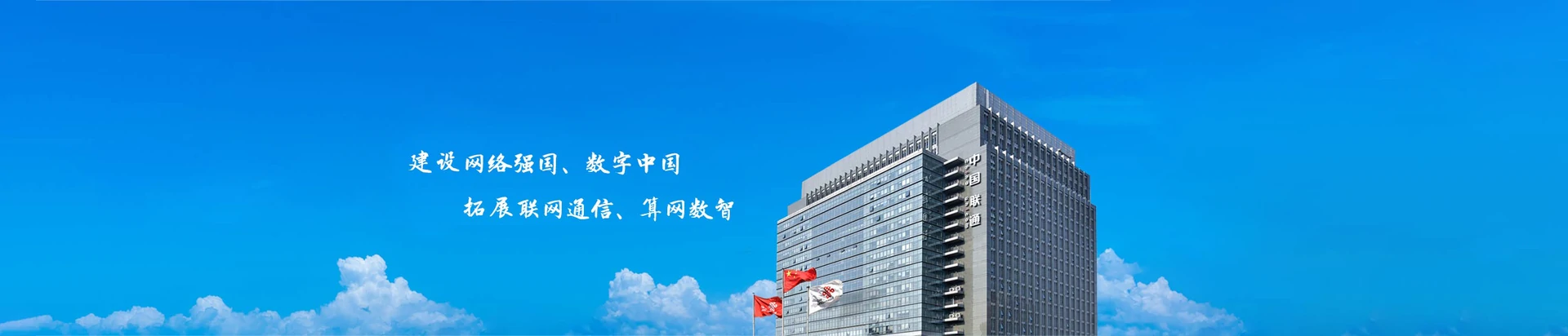 枝江市联通宽带